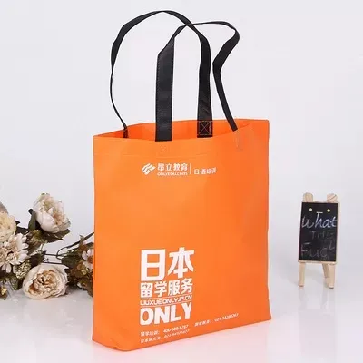 衡水市联诚包装无纺布袋的特点—你知多少？