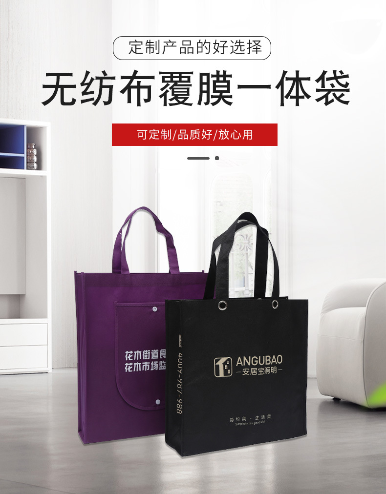 衡水市无纺布袋厂联诚包装