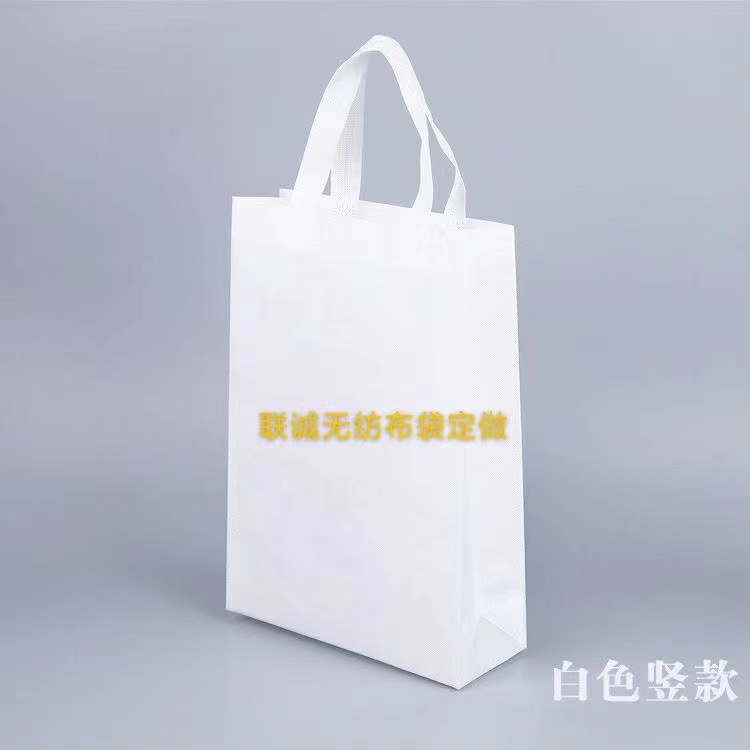 衡水市无纺布袋定做