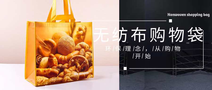 衡水市为什么选择联诚无纺布购物袋？