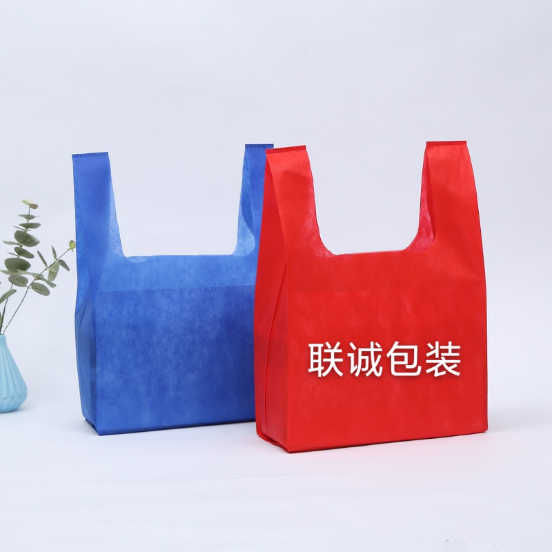 衡水市无纺布背心袋定制