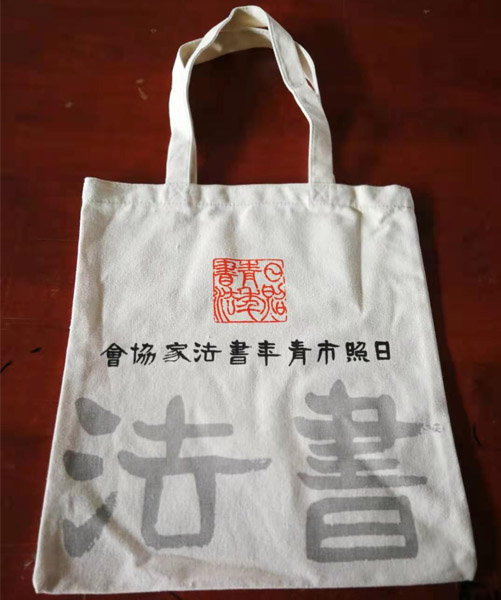 衡水市帆布袋定做流程