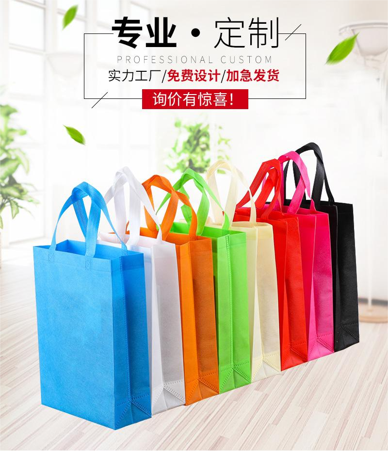 衡水市无纺布手提袋无纺布立体袋