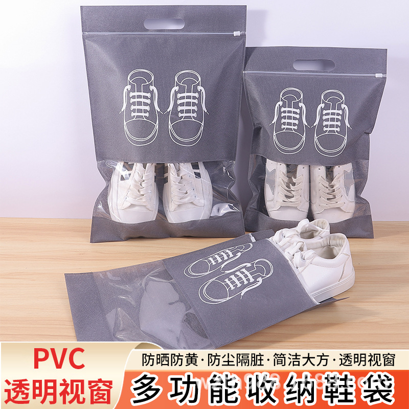 衡水市无纺布鞋子收纳袋