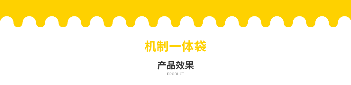 衡水市无纺布立体袋定做需要注意一下几点