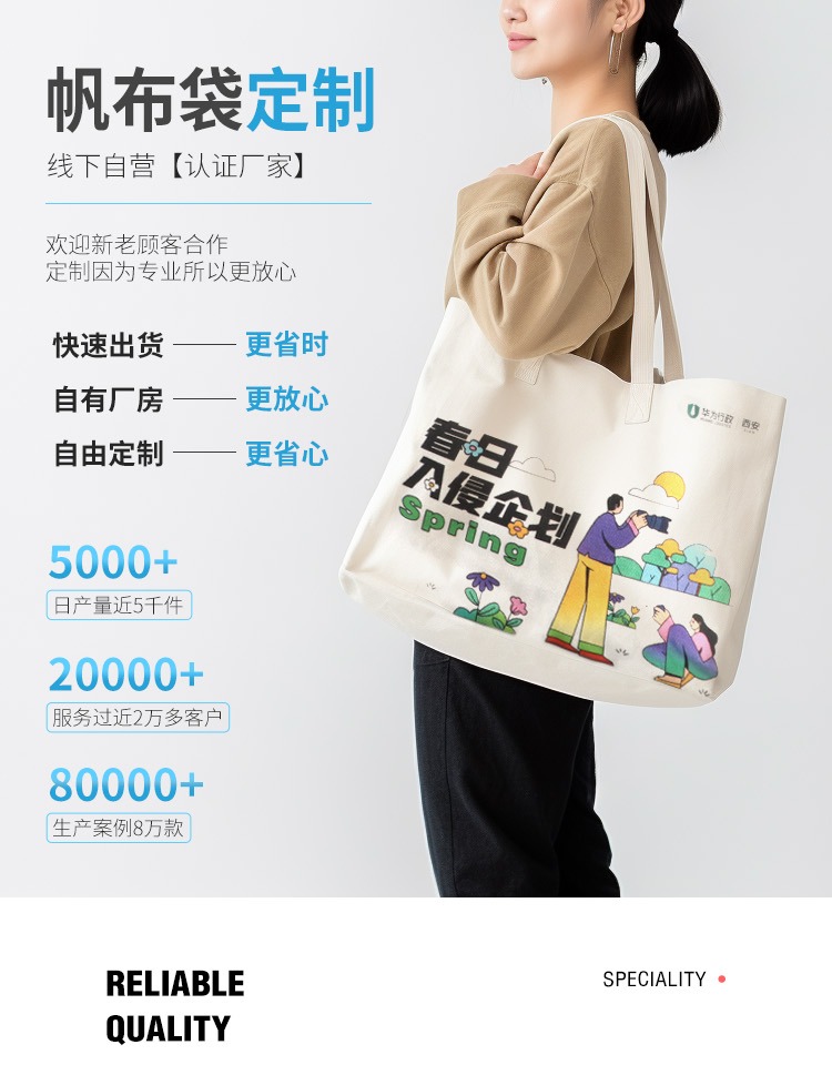 衡水市探索绿色时尚新风尚：凯森源头帆布袋厂家的耐用帆布袋